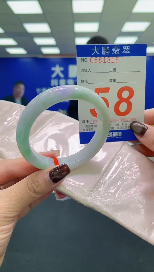 未镶嵌手镯翡翠AAAAAAAAAA