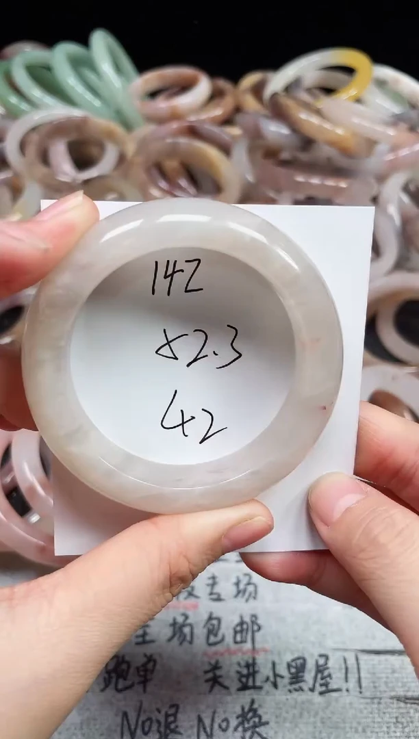 未镶嵌手镯石英质玉142