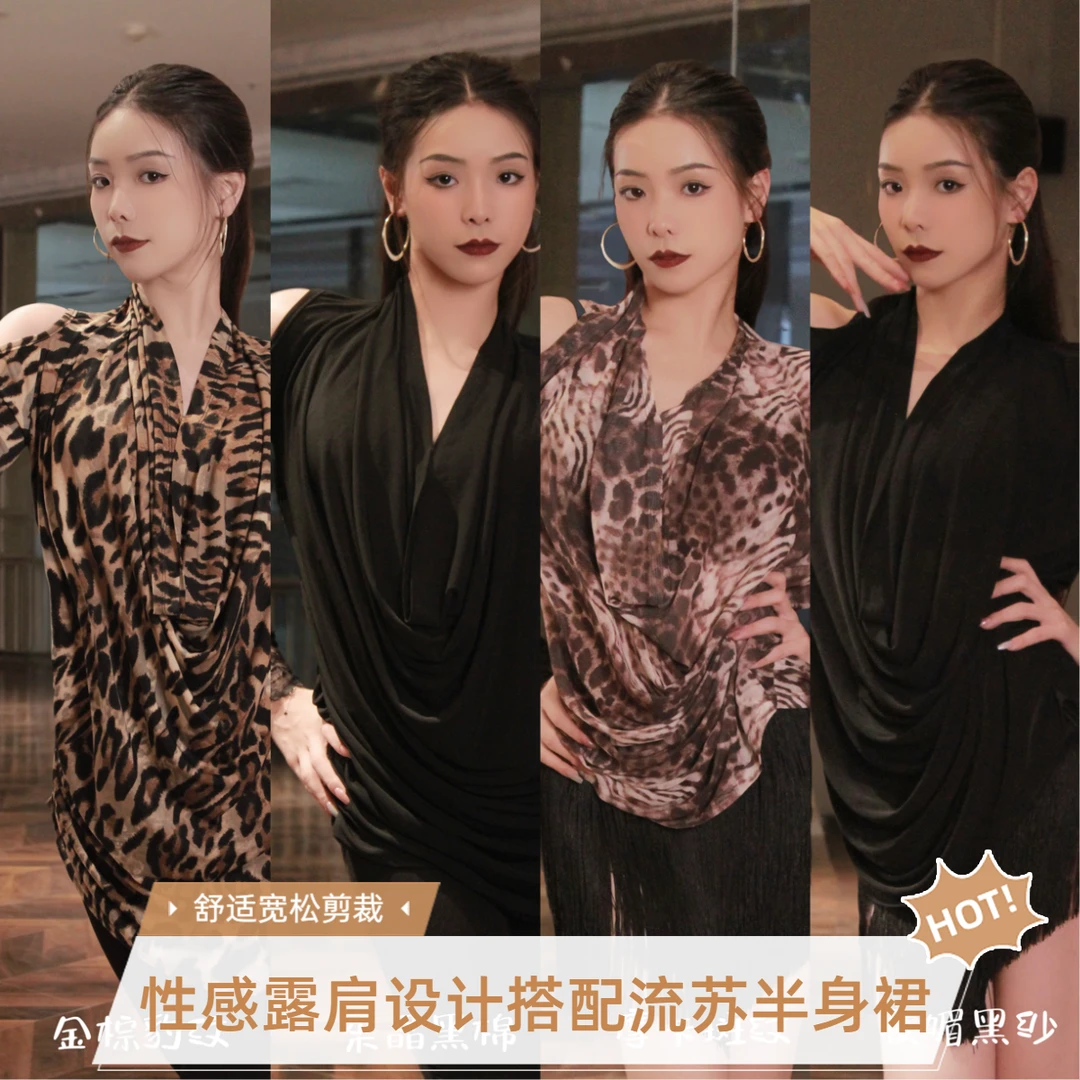 Fairy舞服新款设计拉丁大衫黑色豹纹网纱性感气质显瘦百搭女秋冬