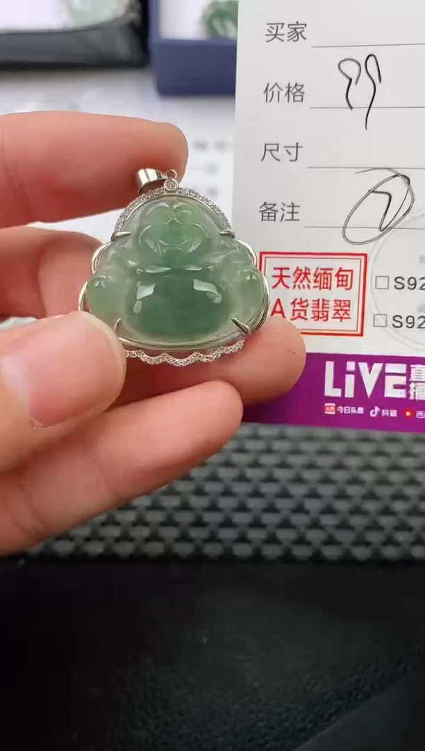翡翠银S925镶嵌颈饰萌*肉吊坠