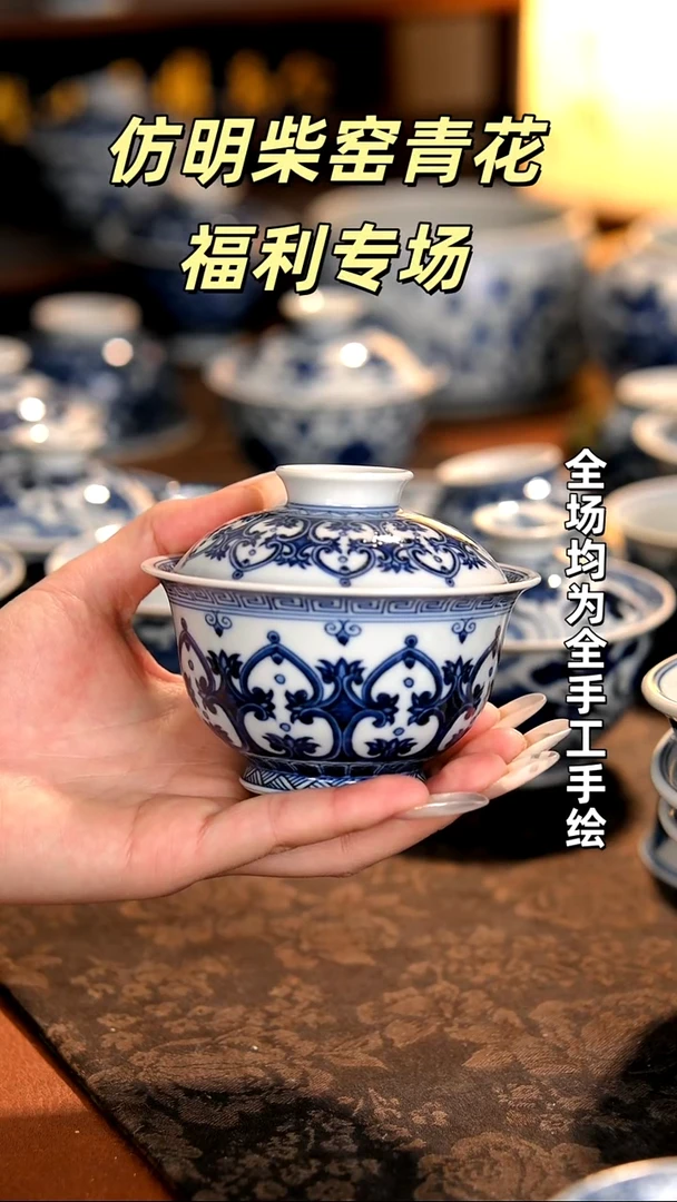 景德镇青花柴窑茶具