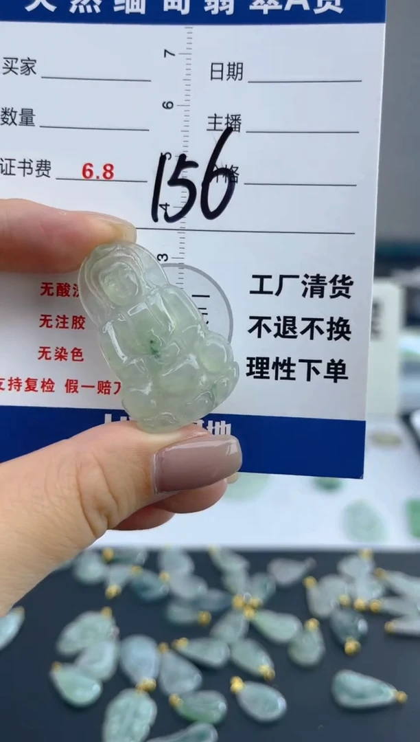 颈饰未镶嵌翡翠天然A货缅甸翡翠  156