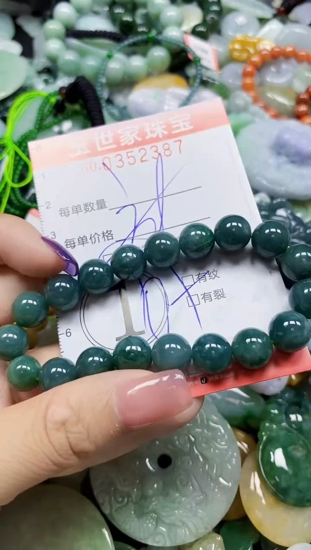 颈饰未镶嵌翡翠翡翠闪购Y0352387多样性发其一