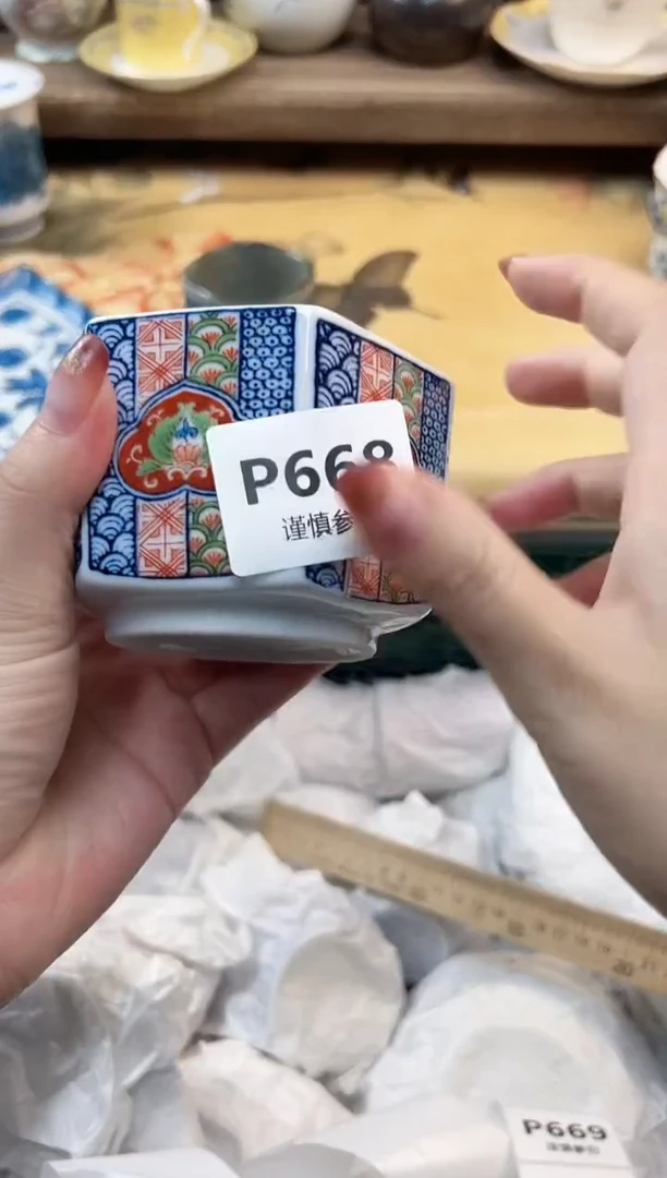 瓷片百*      668