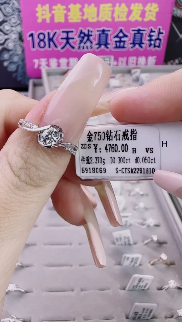 18K金镶嵌戒指/指环钻石星哥臻选【全新品牌天然真金真钻】