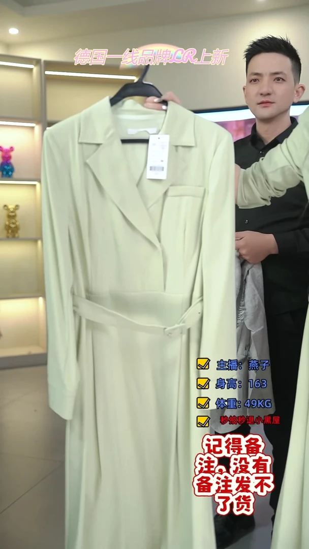 菲诗菲曼/燕子/LR/208