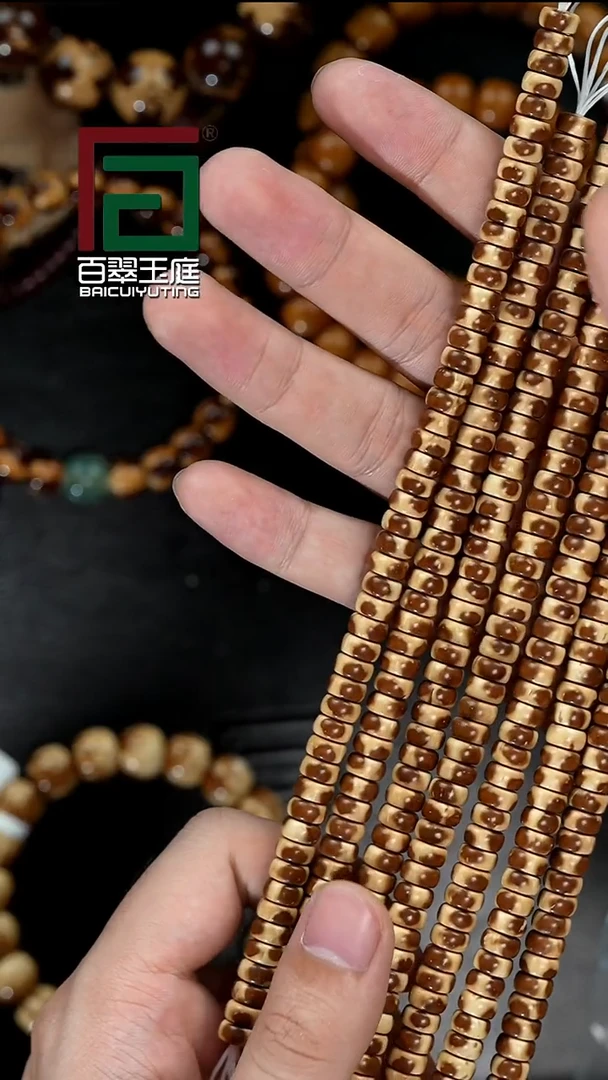 手串紫金鼠9-24三花熊猫实心药片卡7+尺寸
