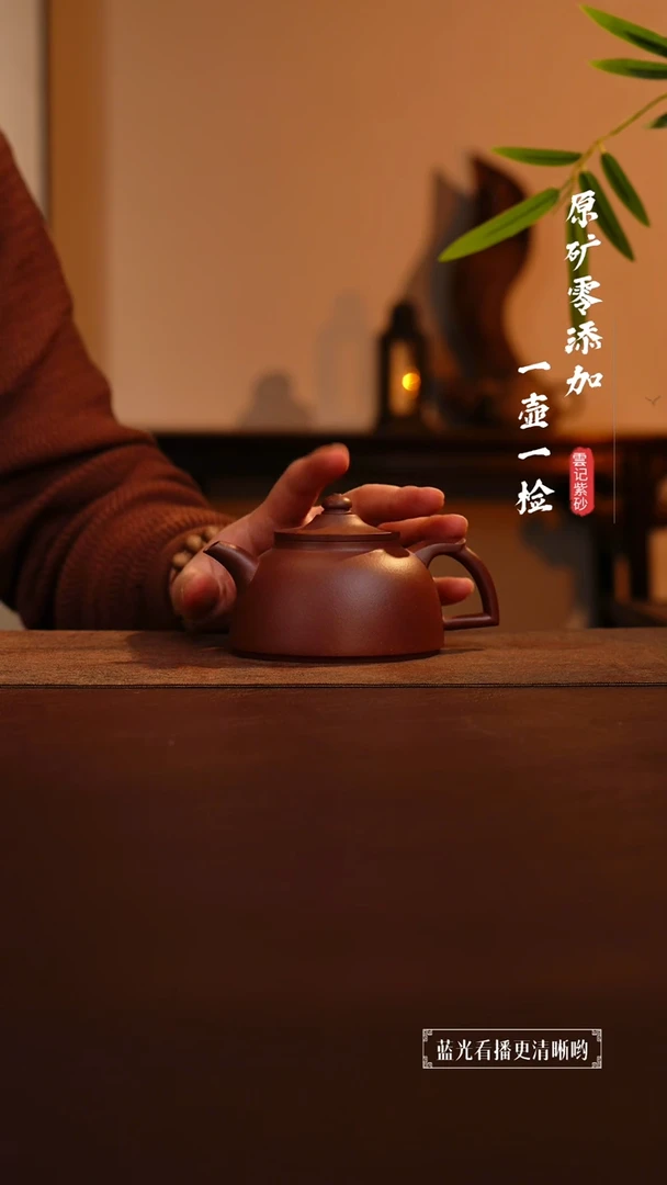 茶壶紫砂原矿零添加底槽青笠帽 微瑕