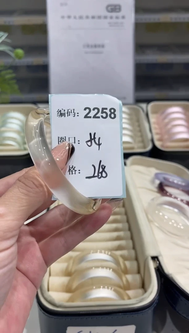 非金属无编码2258