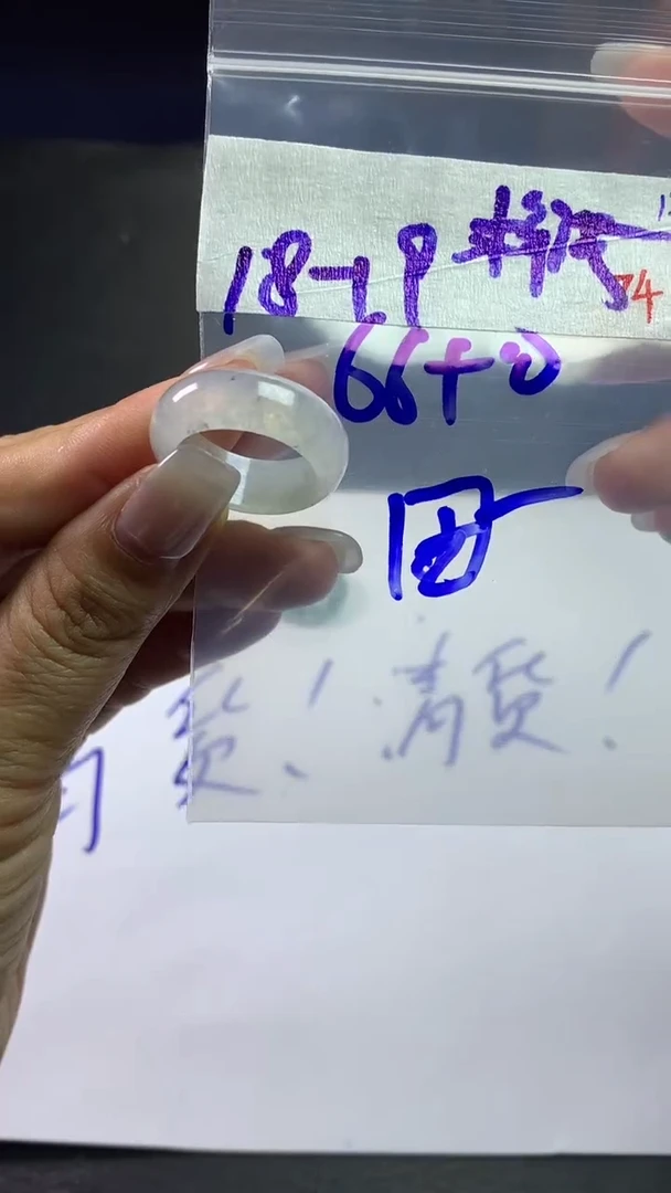 未镶嵌定制翡翠困*毛货需精细抛光拍一发一