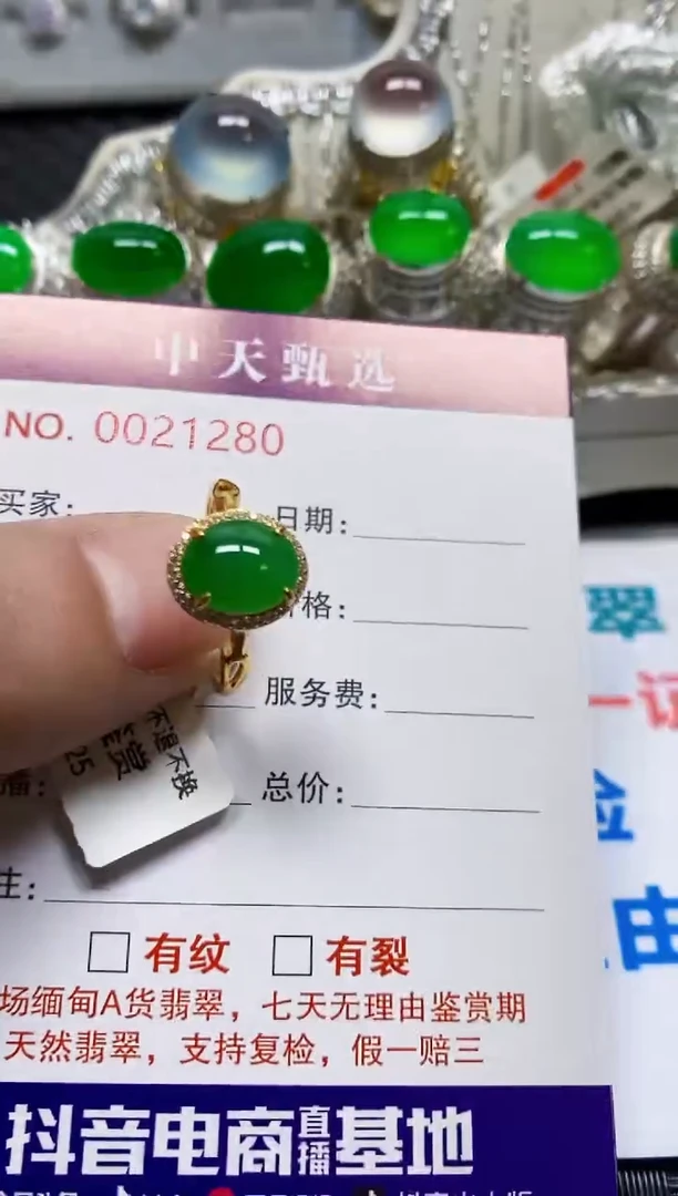 银S925镶嵌戒指翡翠/1280