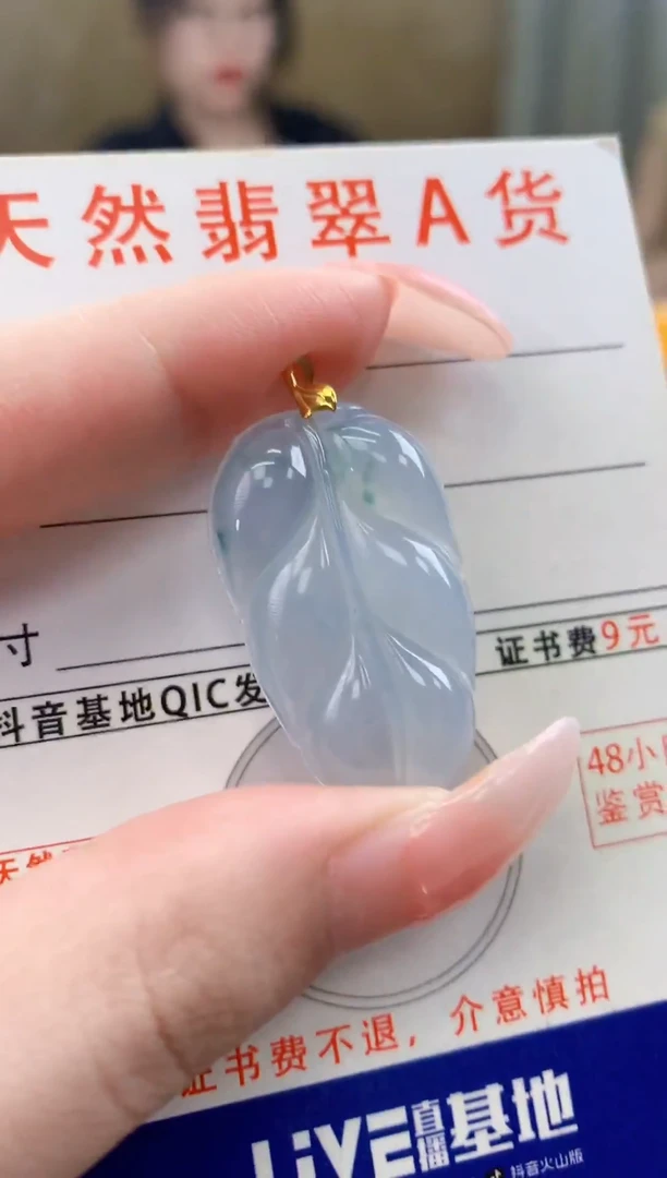 颈饰18K金镶嵌翡翠 天然A货翡翠挂件