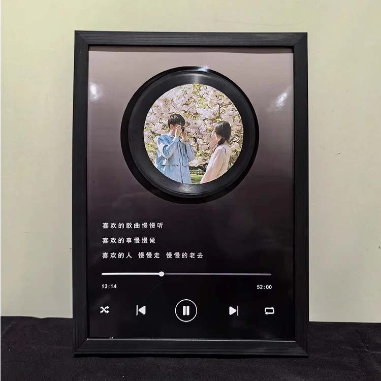 定制旋转黑胶音乐相框蓝牙音响来图定制封面和背景文字内置九首歌