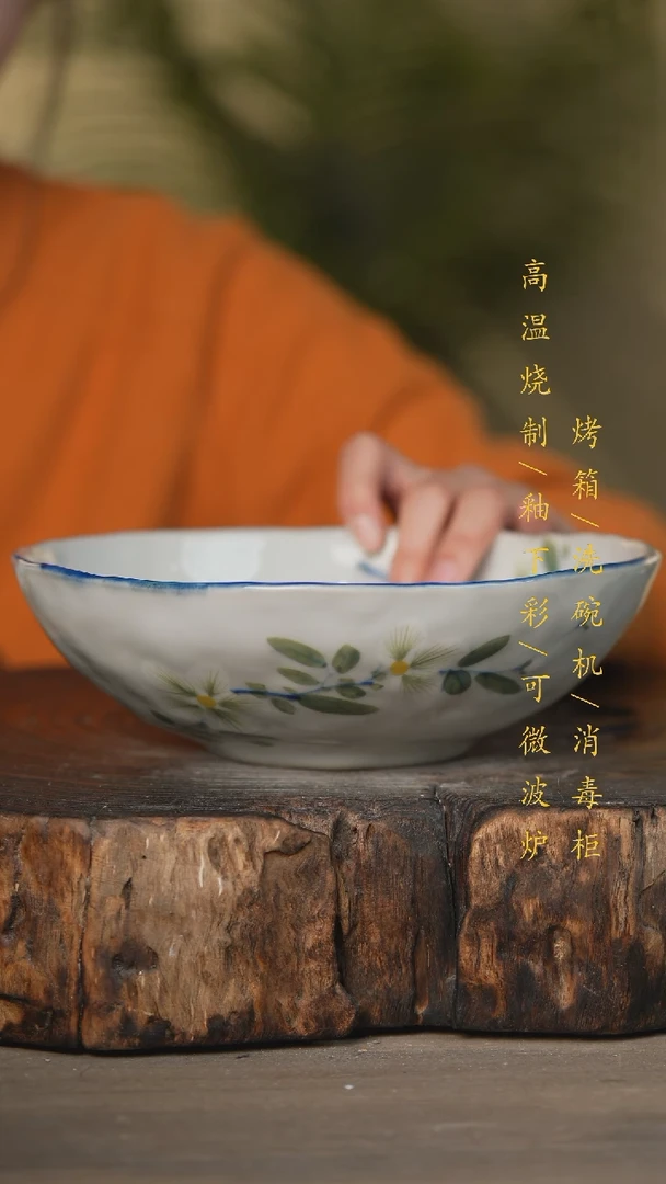 【闪购商品】碗景德镇高温釉下彩可微波烤箱洗碗机