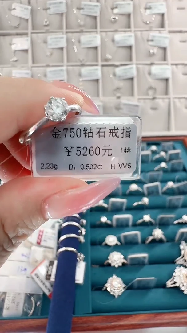 18K金镶嵌戒指/指环钻石糖****夏5260