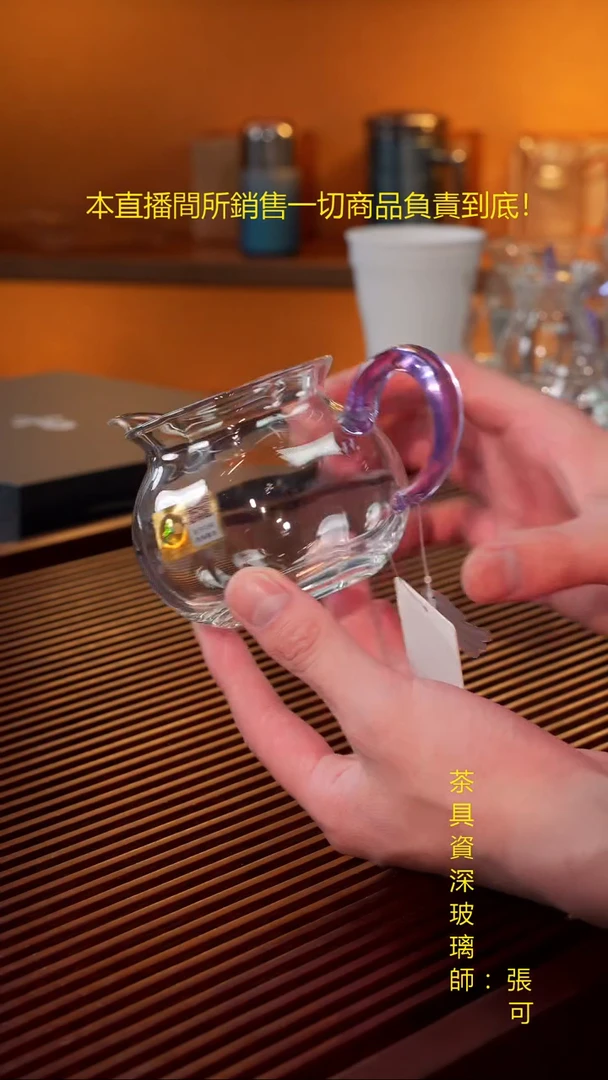 禾器纳福茶海浅紫色