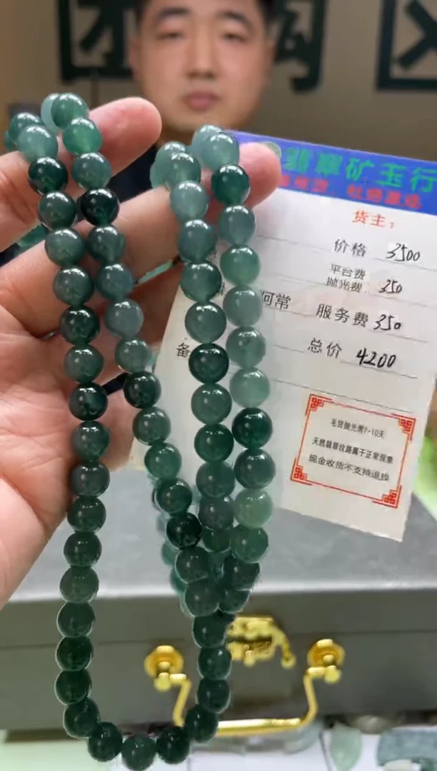 定制翡翠未镶嵌Q***n-毛货-不退不换-多样性