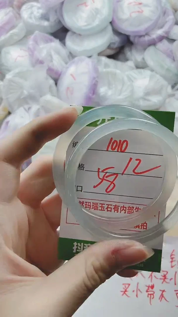 【闪购商品】玛瑙/玉髓手镯未镶嵌1010