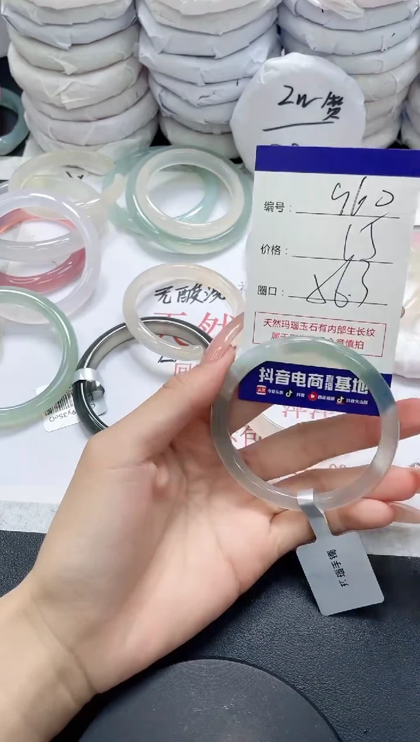 未镶嵌手镯玛瑙/玉髓960