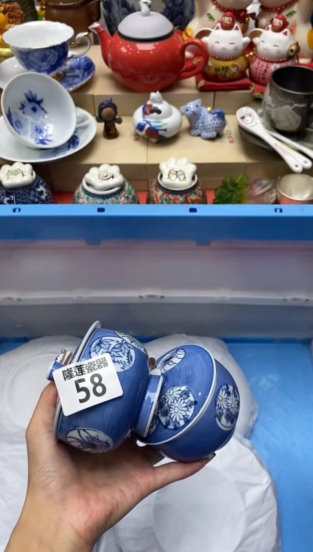 瓷片糖***M隆莲瓷器欢迎大家