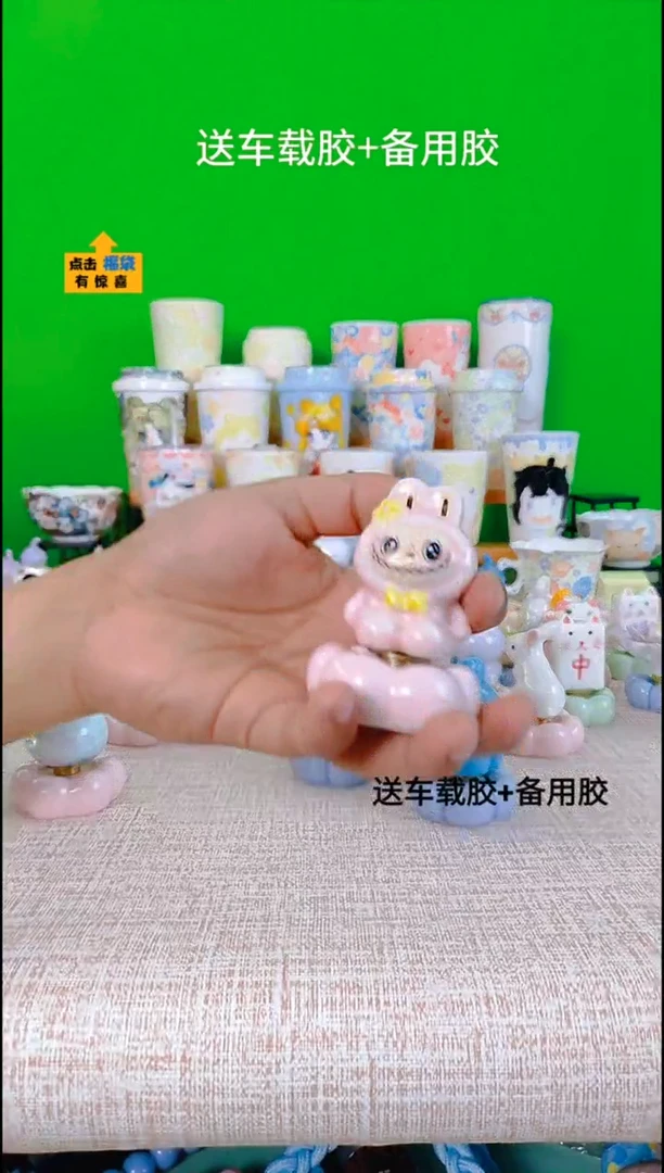 景德镇转转拉布布