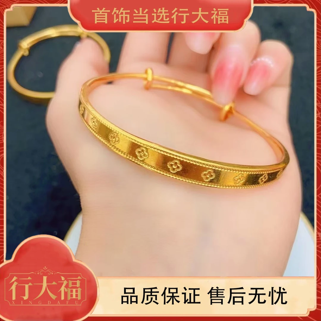 【行大福】 四叶草推拉手镯女可调节女款镯子