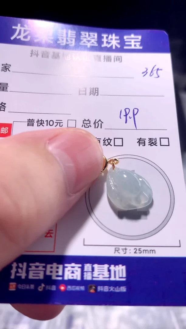 颈饰未镶嵌翡翠白冰胶玉兰花365