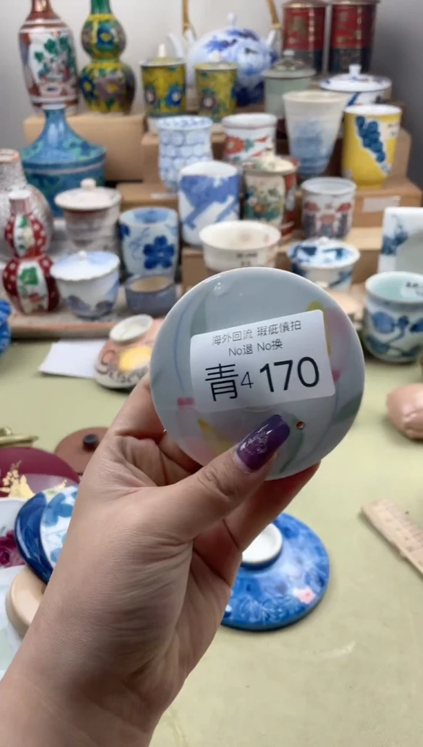 瓷片4170精美创意日式臻品