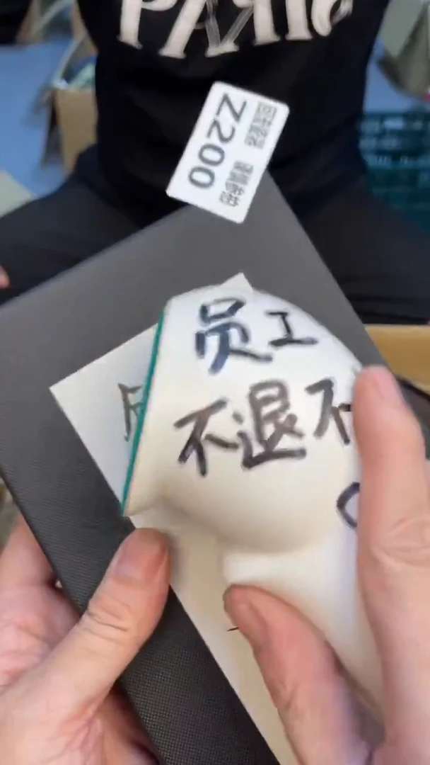 瓷片F***y老崔杂货铺默认微瑕