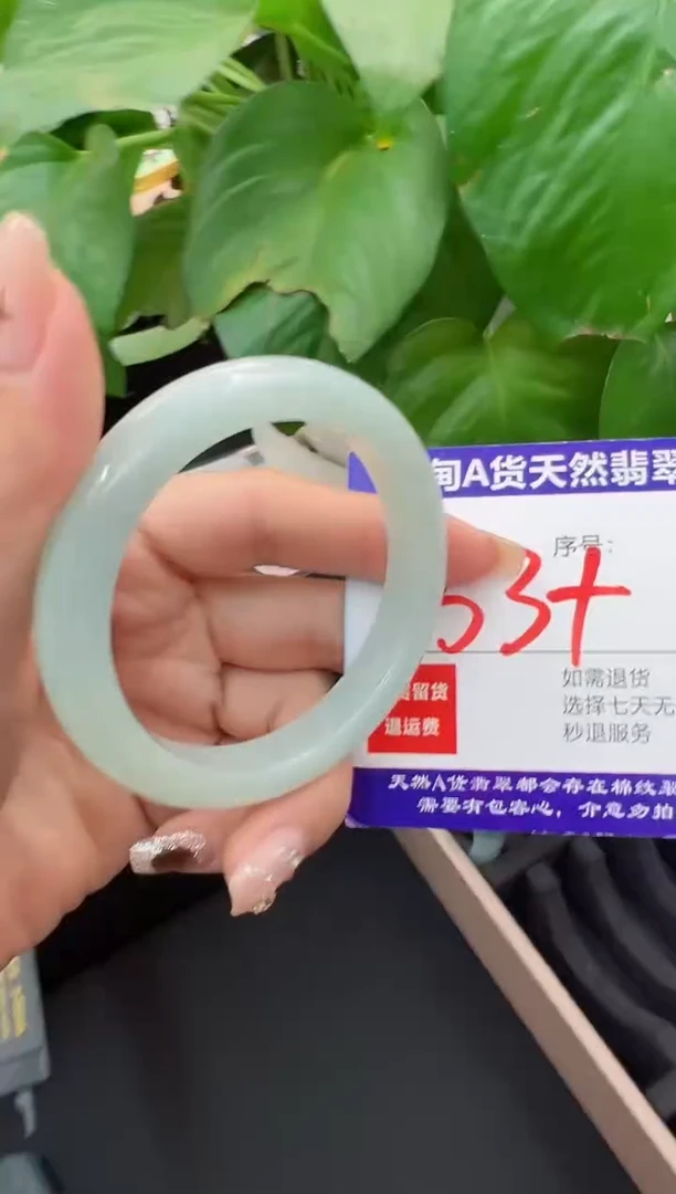 未镶嵌手镯翡翠天然缅甸A货手镯
