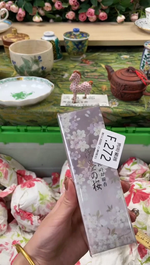 瓷片冰*式272闪购库存默认一件默认微瑕慎拍