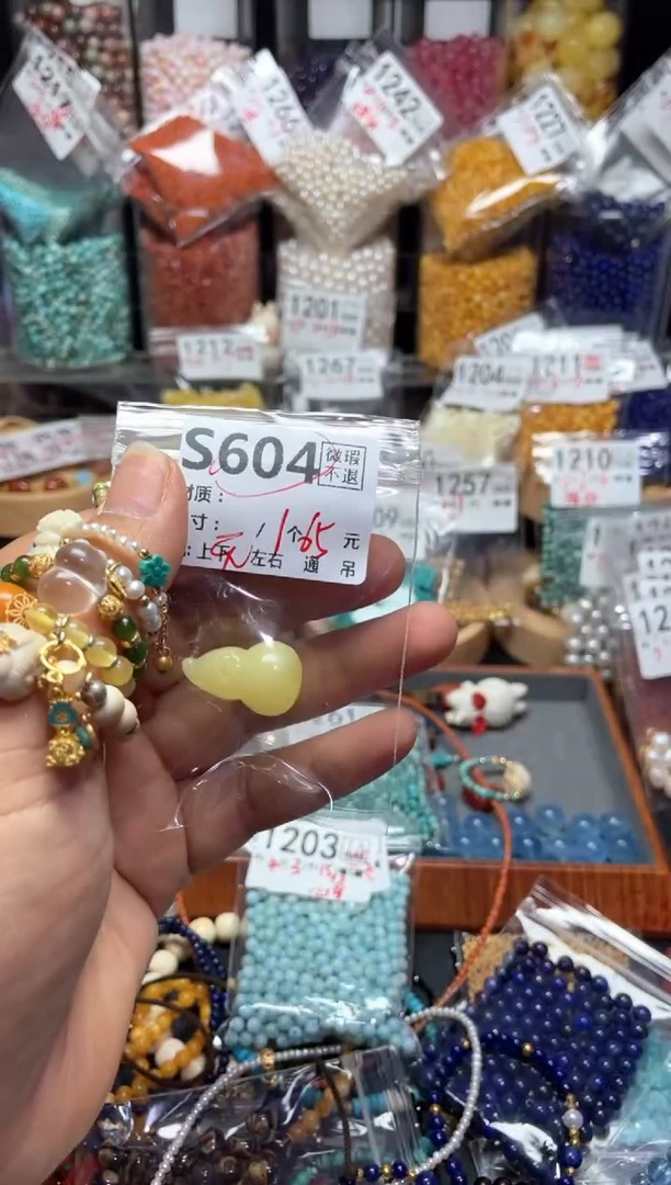 未镶嵌琥珀珠宝奇石S604葫芦