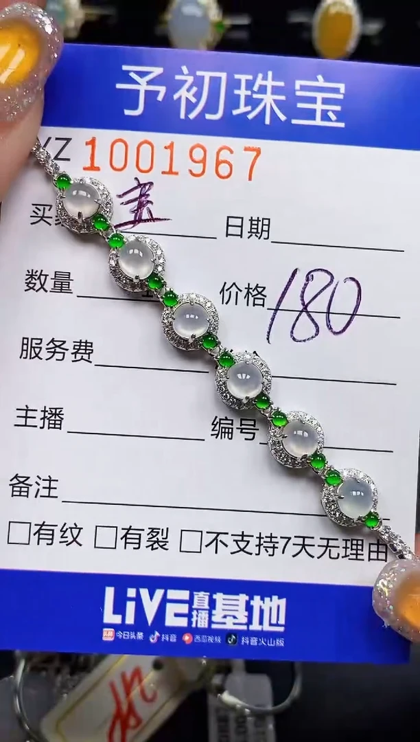 银S925镶嵌戒指翡翠宝***屁1967