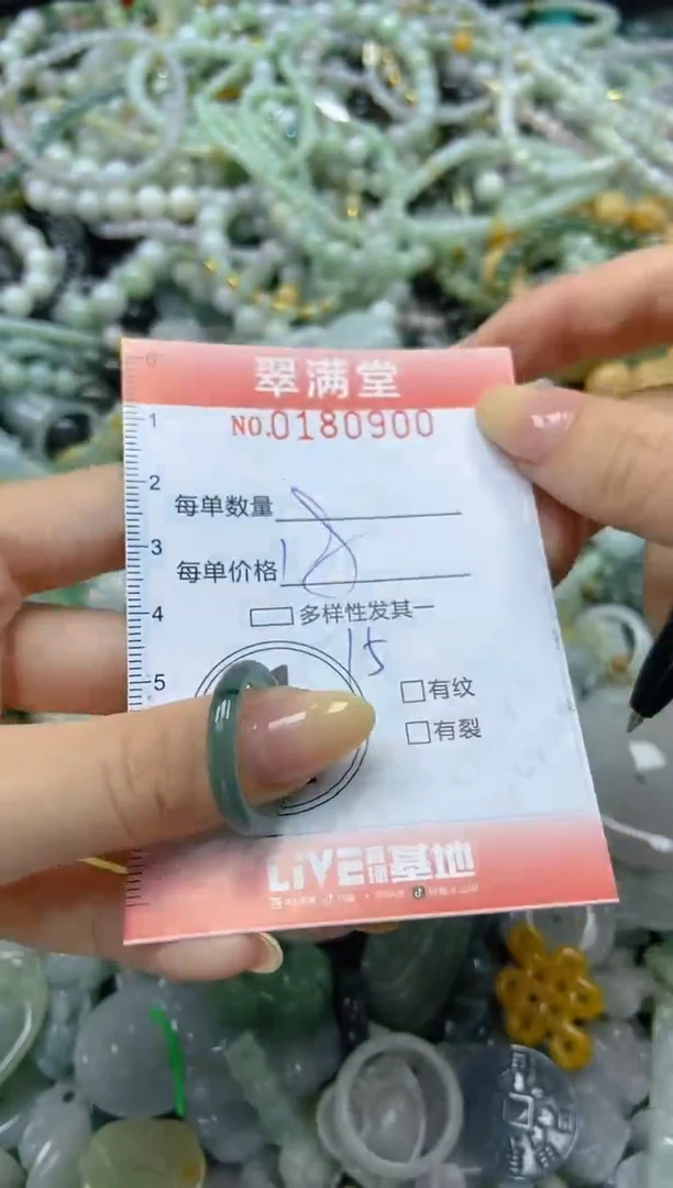 颈饰未镶嵌翡翠闪购0180900
