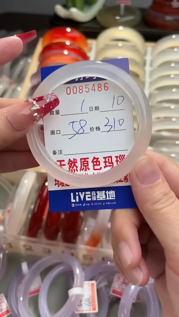 手镯玛瑙/玉髓未镶嵌肥*0085486