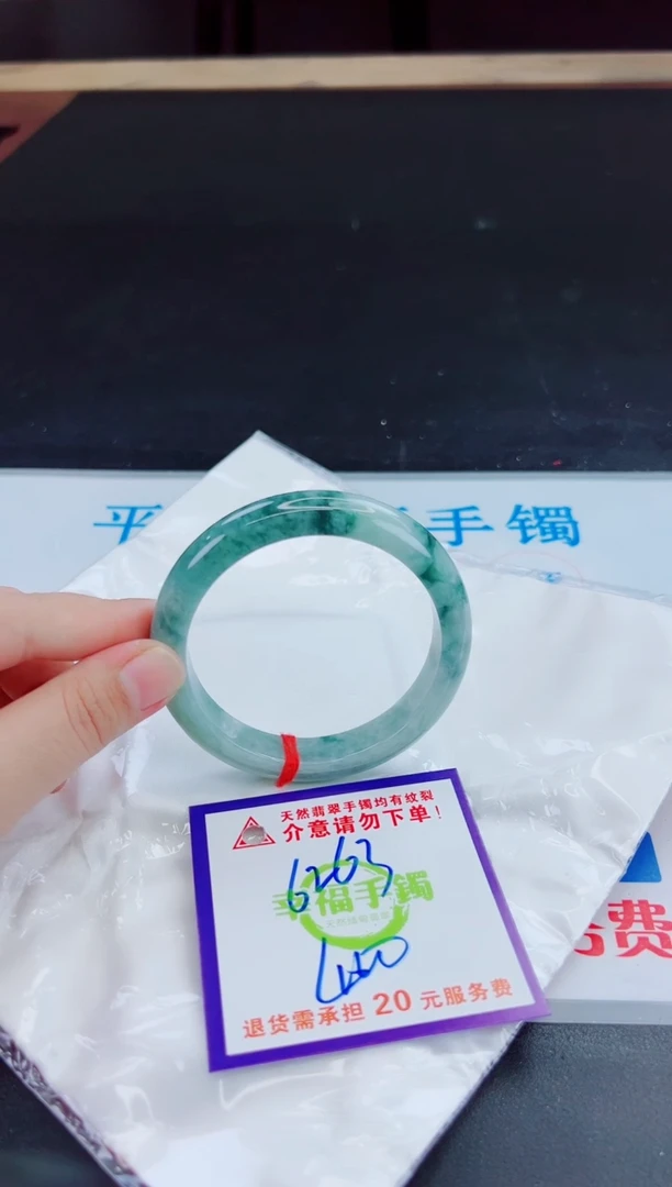 未镶嵌手镯翡翠天然缅甸翡翠A货！A货！A货！A货！A货！