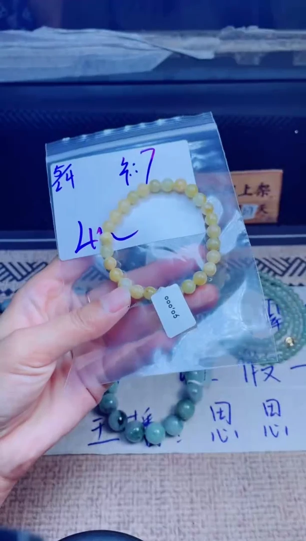 定制翡翠未镶嵌珠串