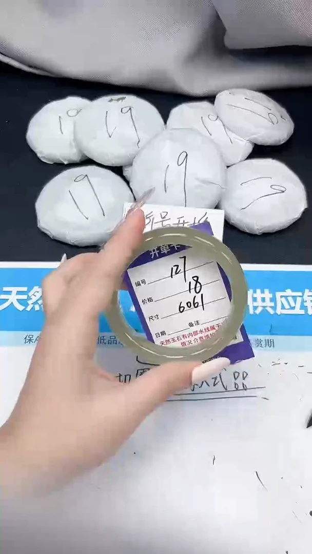 未镶嵌手镯石英质玉127/6061
