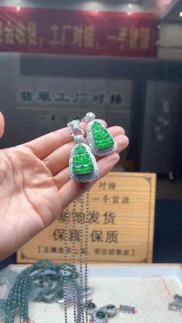 翡翠未镶嵌颈饰多样性发货【只发一件】*s57