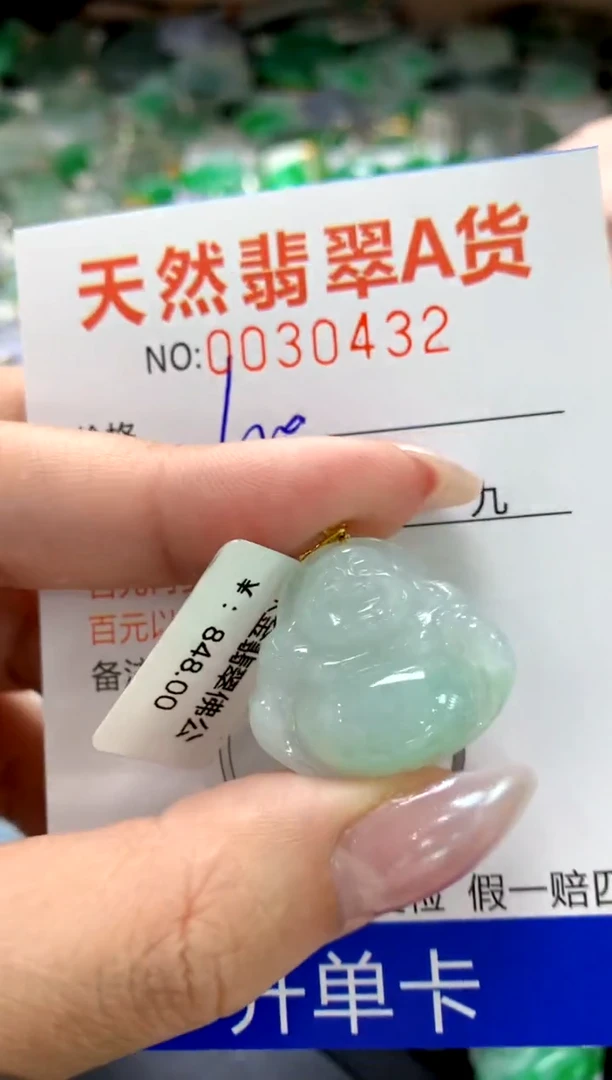 颈饰18K金镶嵌翡翠1111111111111111