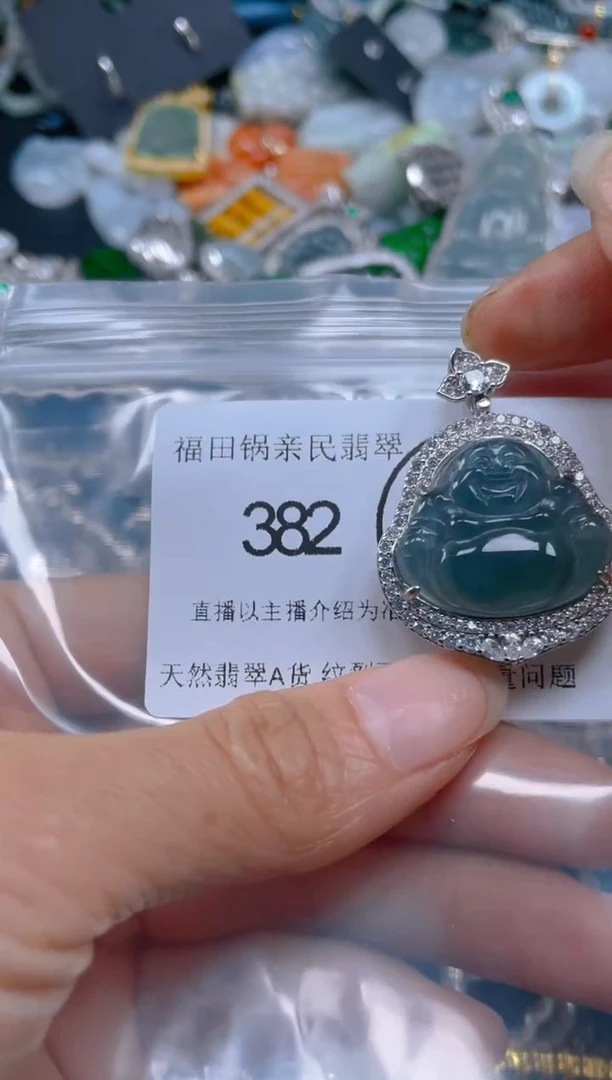 【闪购商品】翡翠吊坠(不含链)未镶嵌382