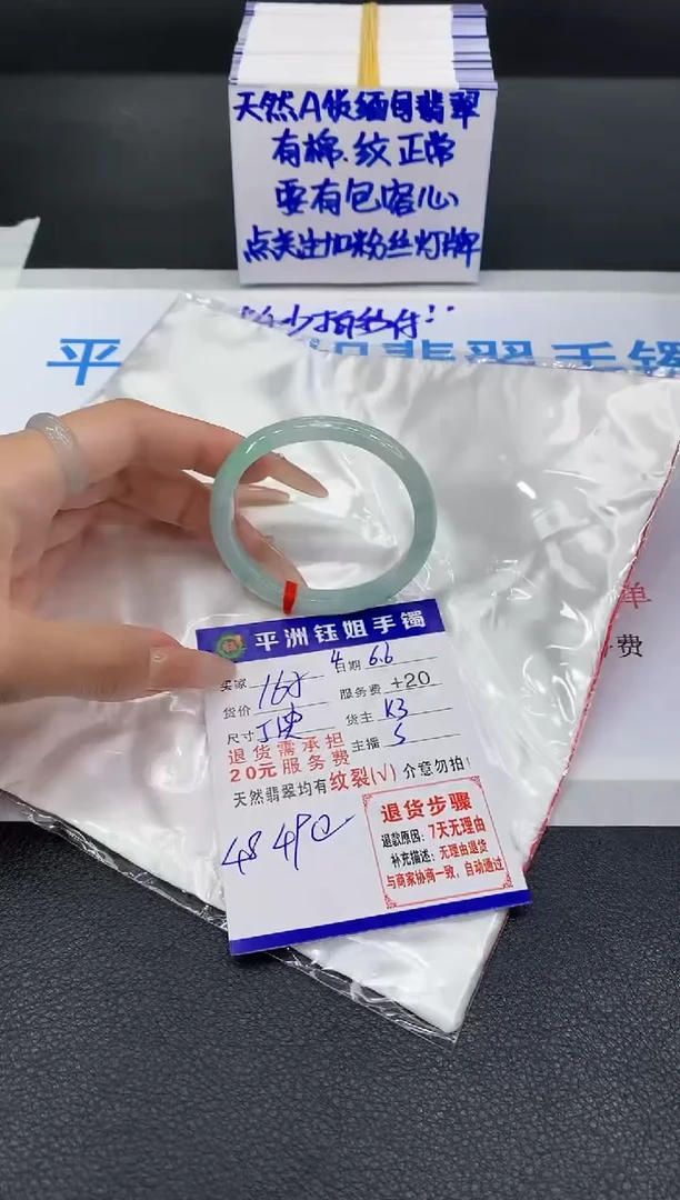 翡翠手镯未镶嵌1111111111