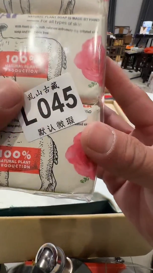 水***林乱山古美術瓷片L045