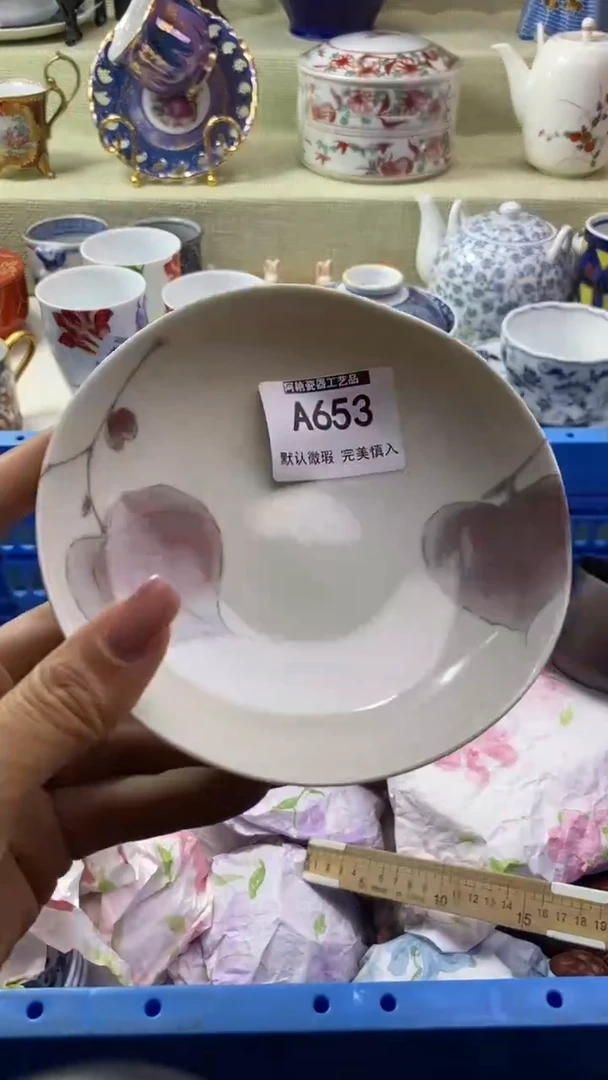 件哈****格瓷片 默认微瑕 完美慎入658