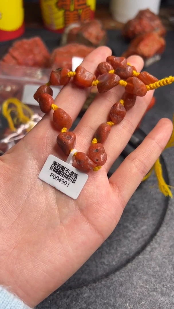 【闪购商品】南红玛瑙18籽未镶嵌p4901