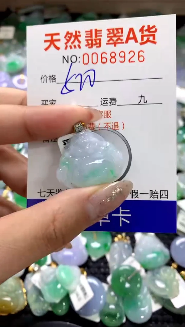 颈饰18K金镶嵌翡翠1111111111111111