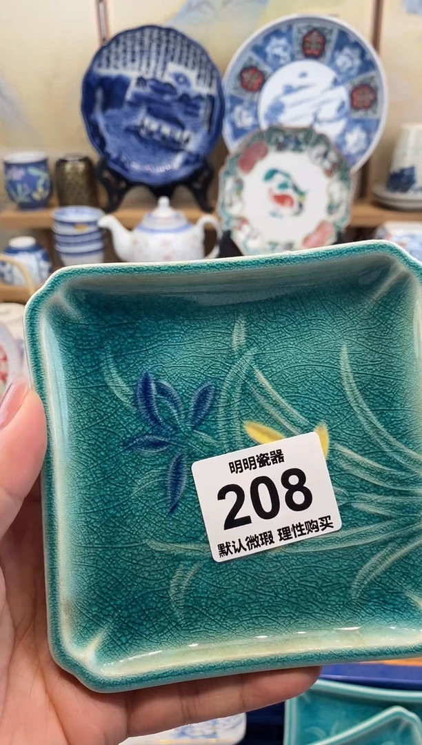 瓷片新号开播  满28包邮  感谢老板支持