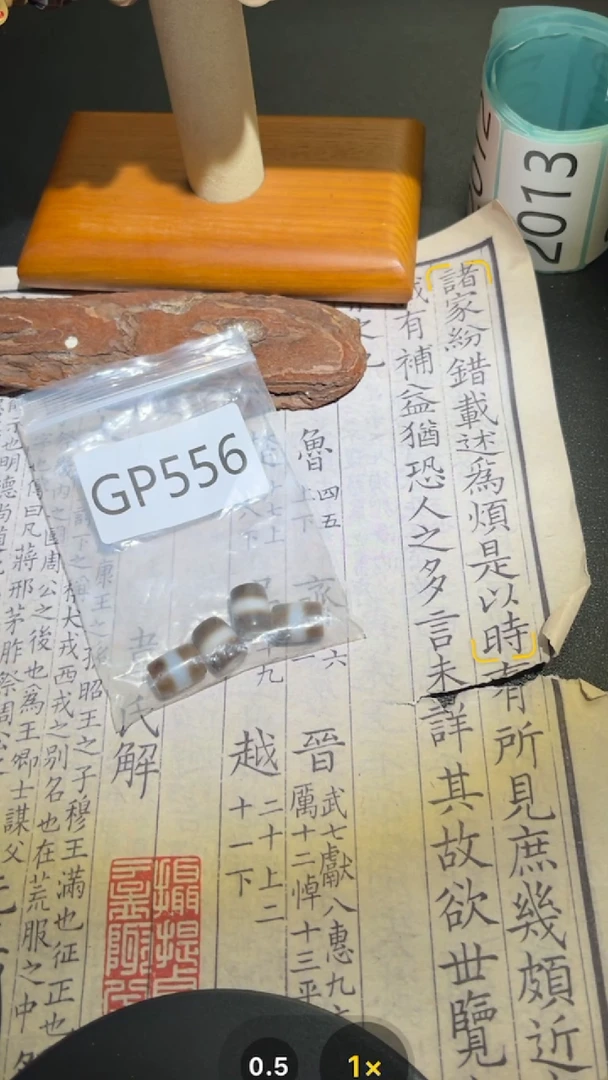 玛瑙/玉髓颈饰未镶嵌GP556