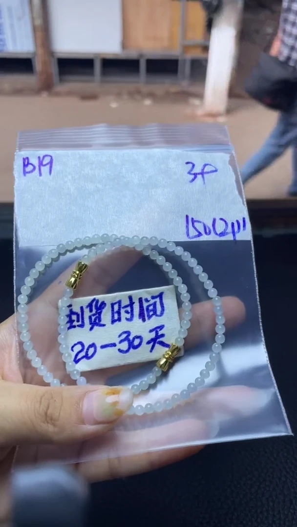 未镶嵌定制翡翠韦****韦毛货需要抛光多样性拍一发一B19