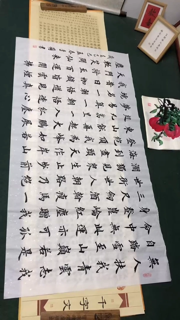 书法李贺老师楷书作品